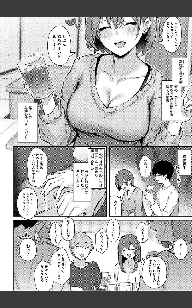 サンプルページ11