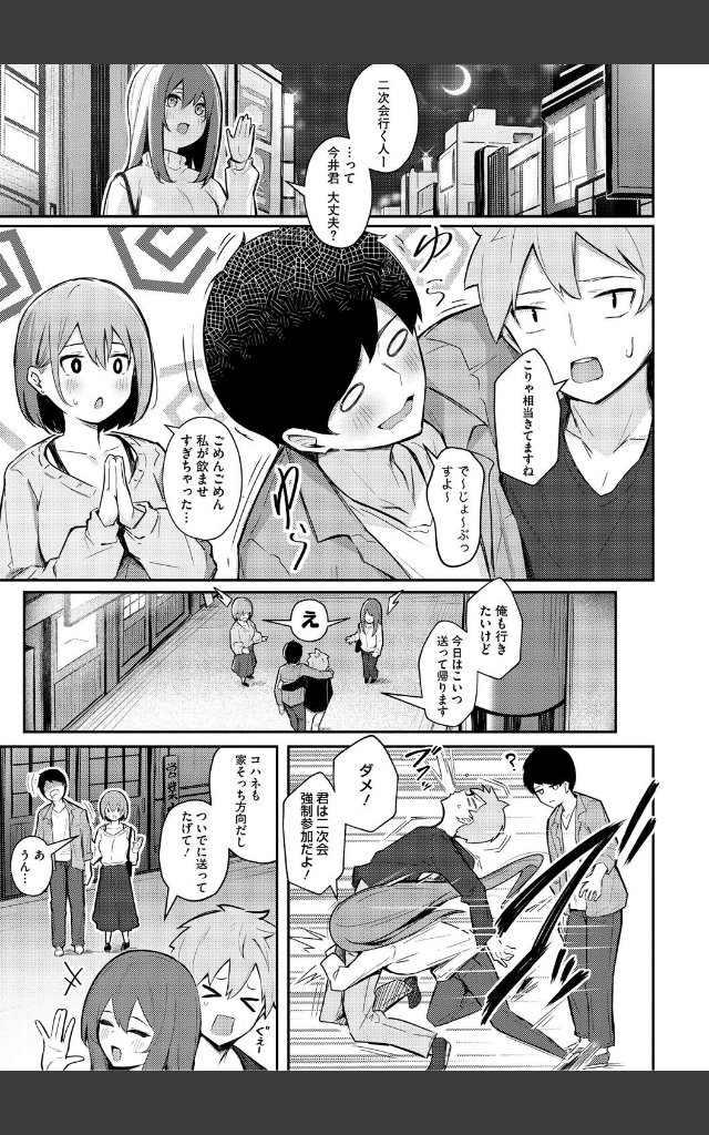 サンプルページ12