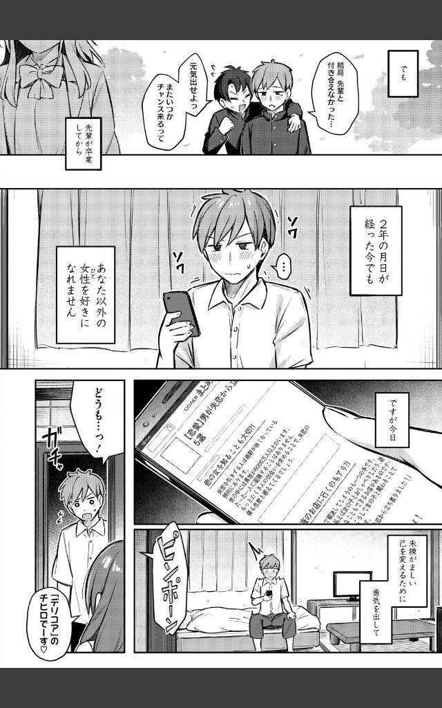 サンプルページ3