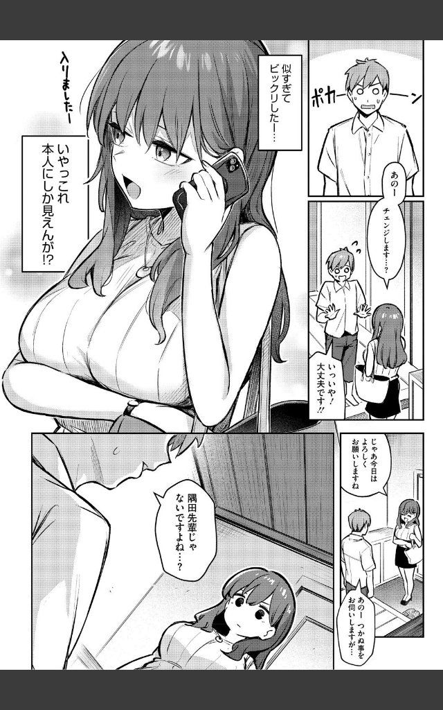 サンプルページ5