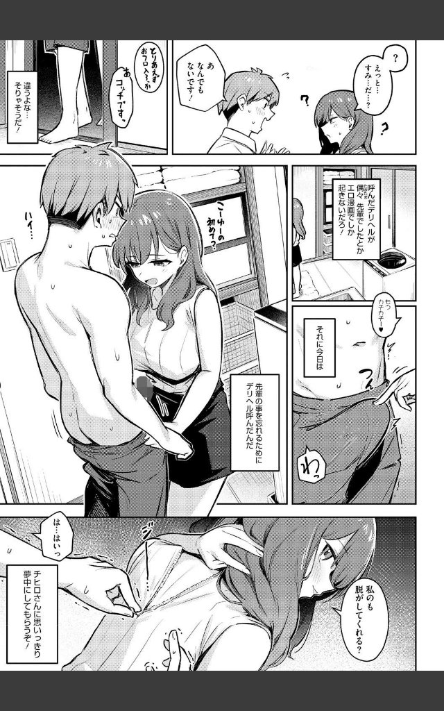 サンプルページ6