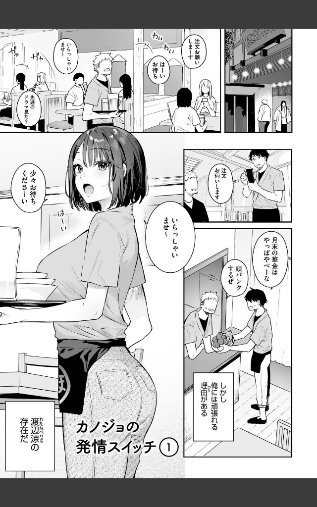 サンプルページ2