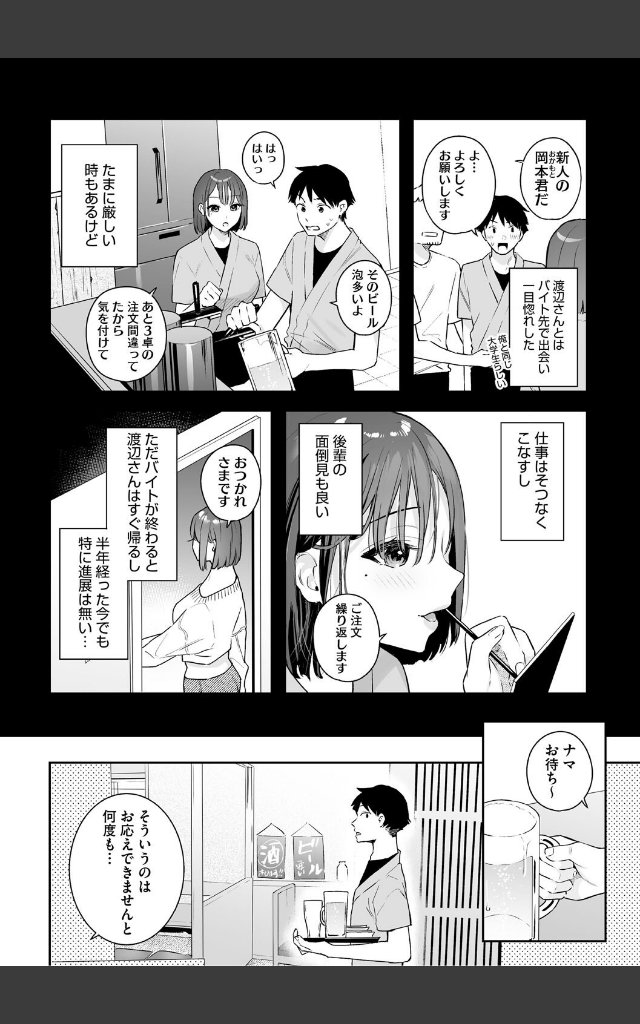 サンプルページ3