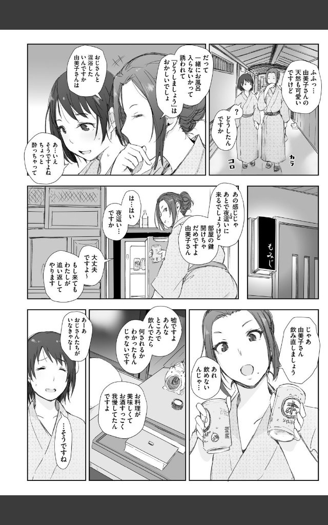 サンプルページ11