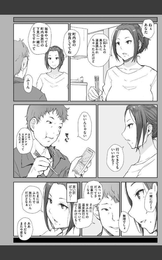 サンプルページ3