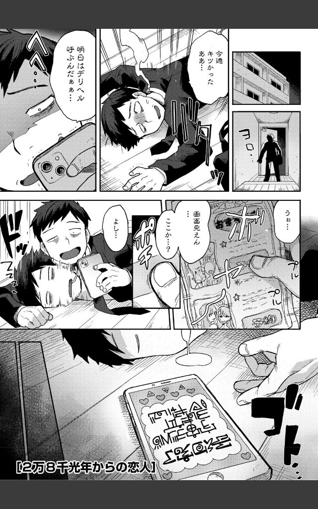 サンプルページ2