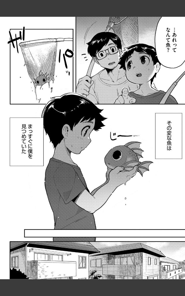 サンプルページ11
