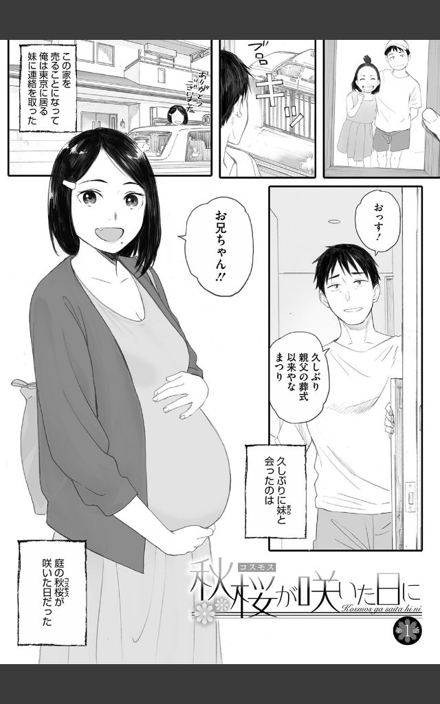 サンプルページ2