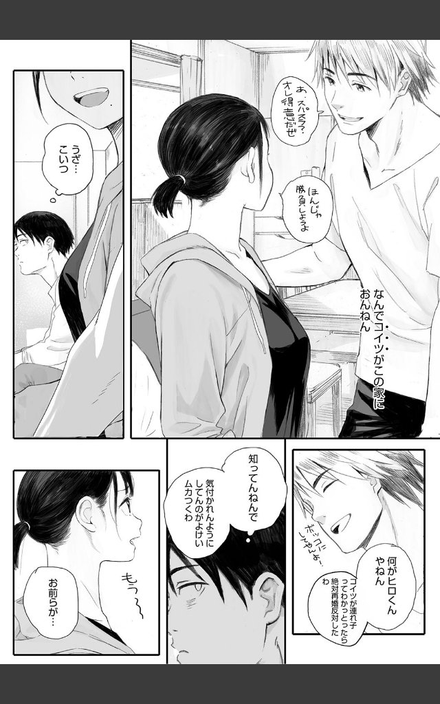 サンプルページ11