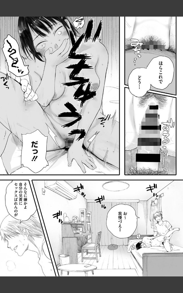サンプルページ15