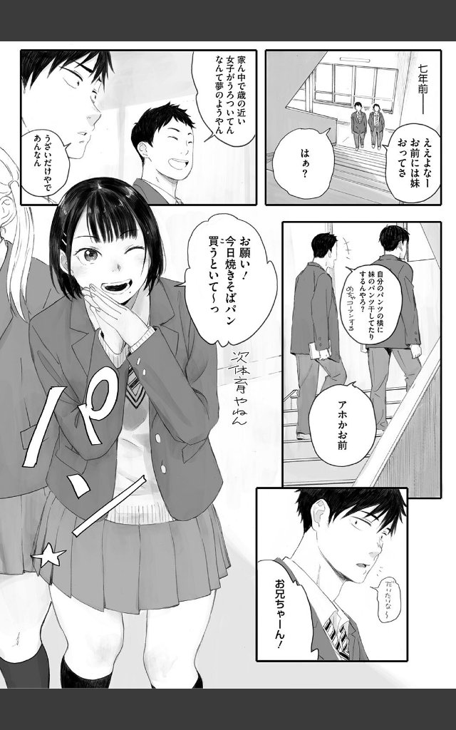 サンプルページ3
