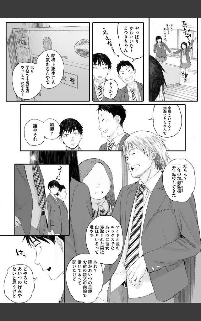 サンプルページ4