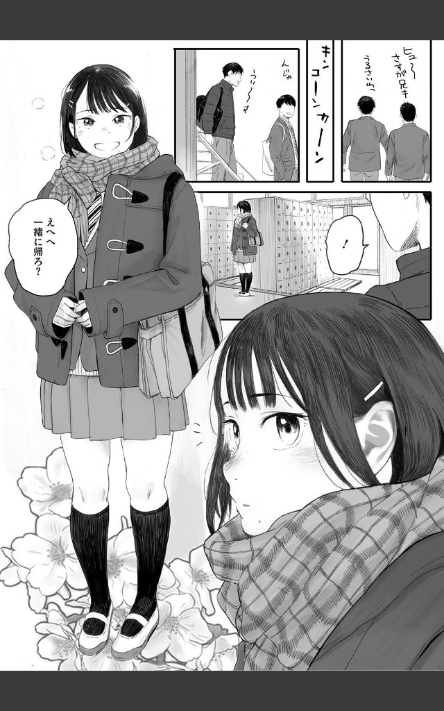サンプルページ5