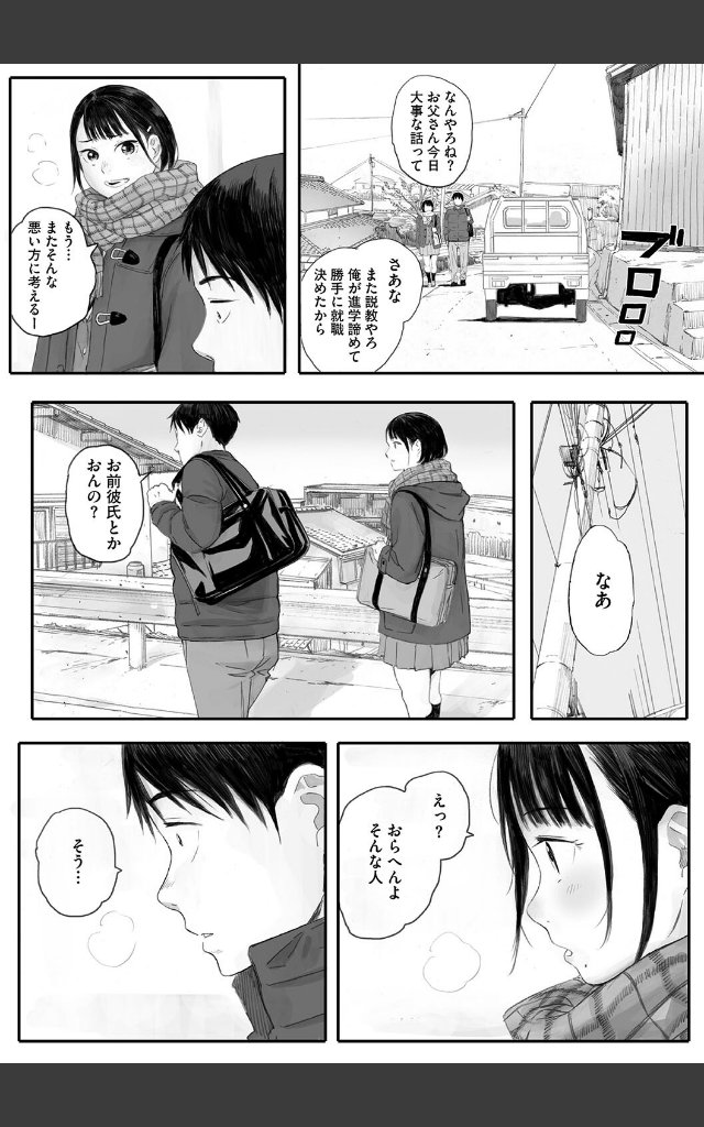 サンプルページ6