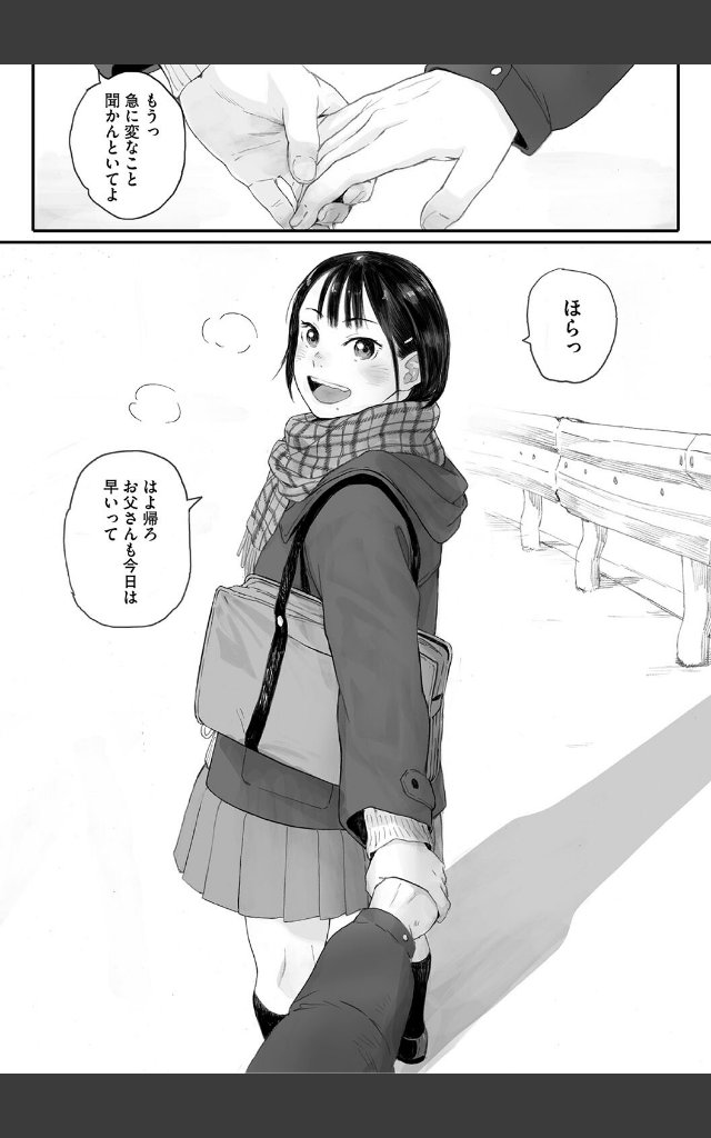 サンプルページ7