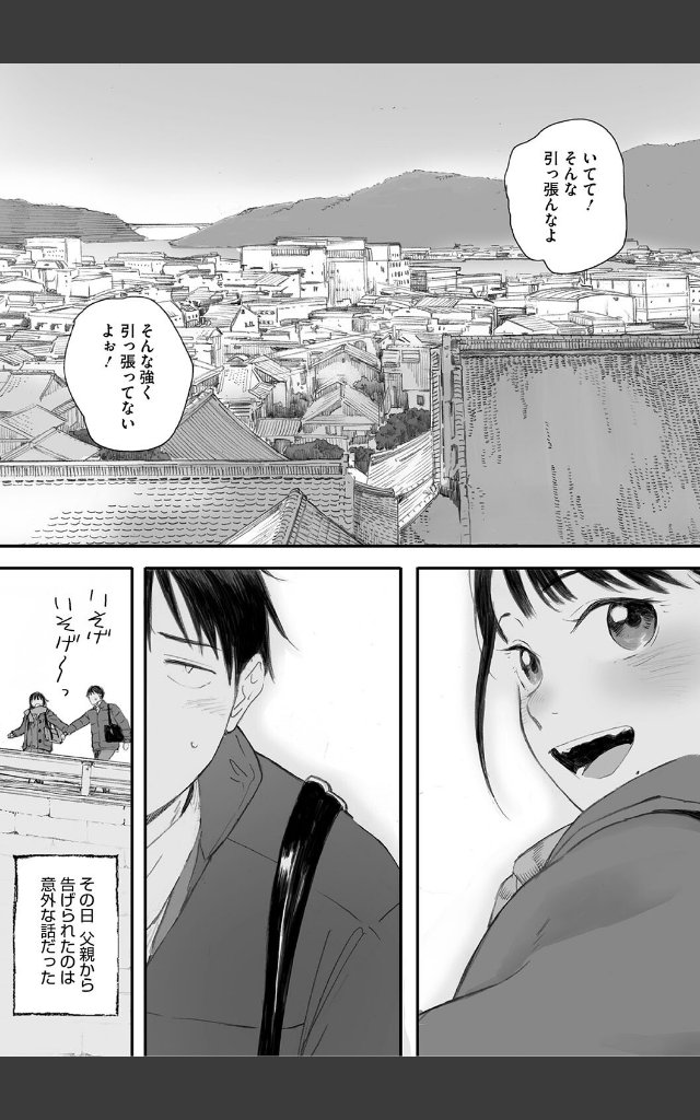 サンプルページ8