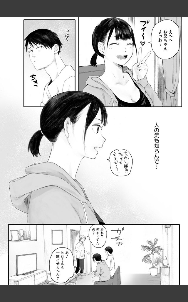 サンプルページ10