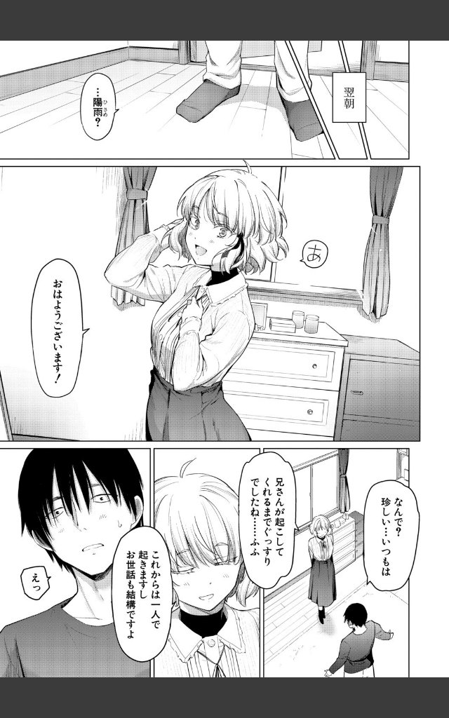 サンプルページ30