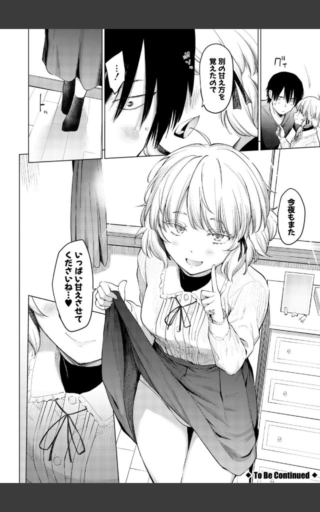 サンプルページ31