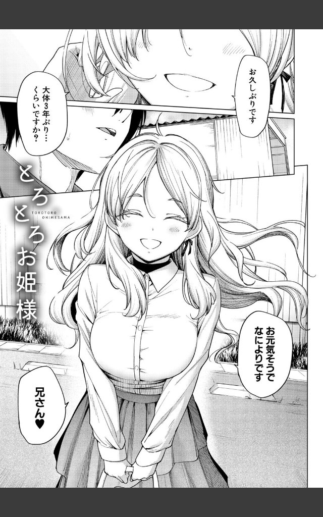サンプルページ32
