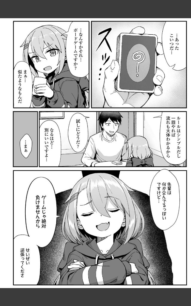 サンプルページ3