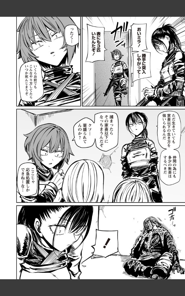 サンプルページ3