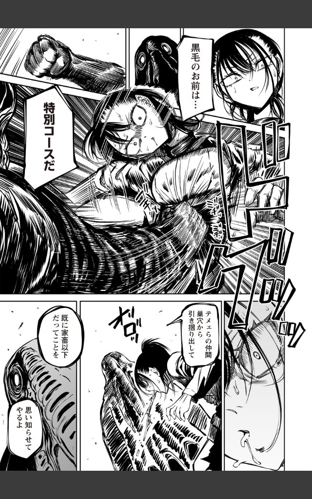 サンプルページ6