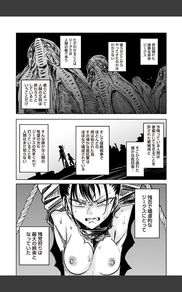 サンプルページ7