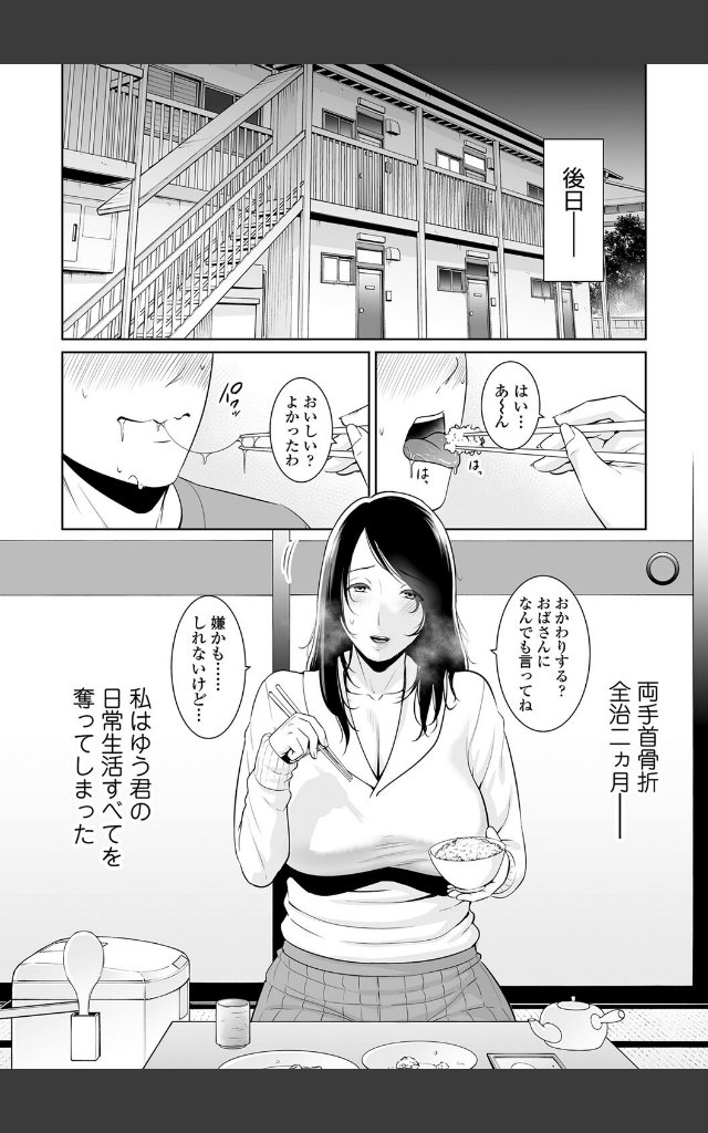サンプルページ13