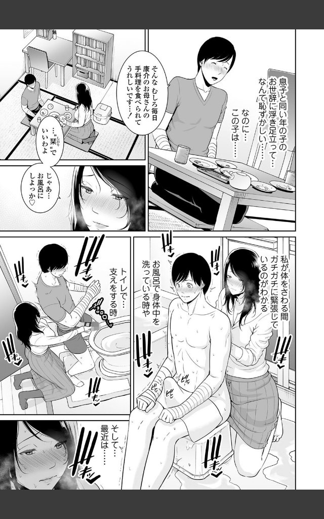 サンプルページ14