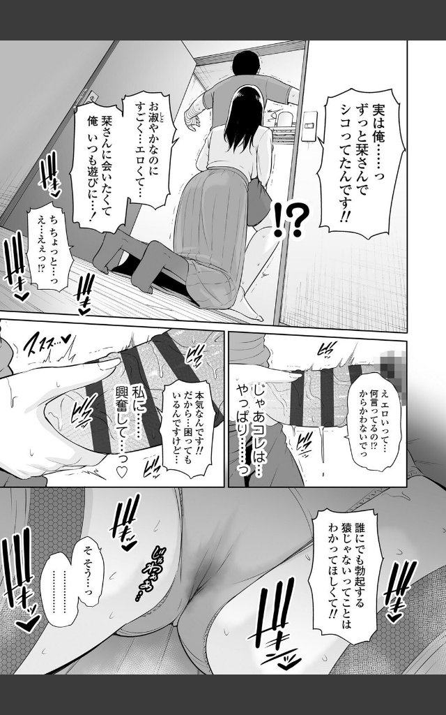 サンプルページ16