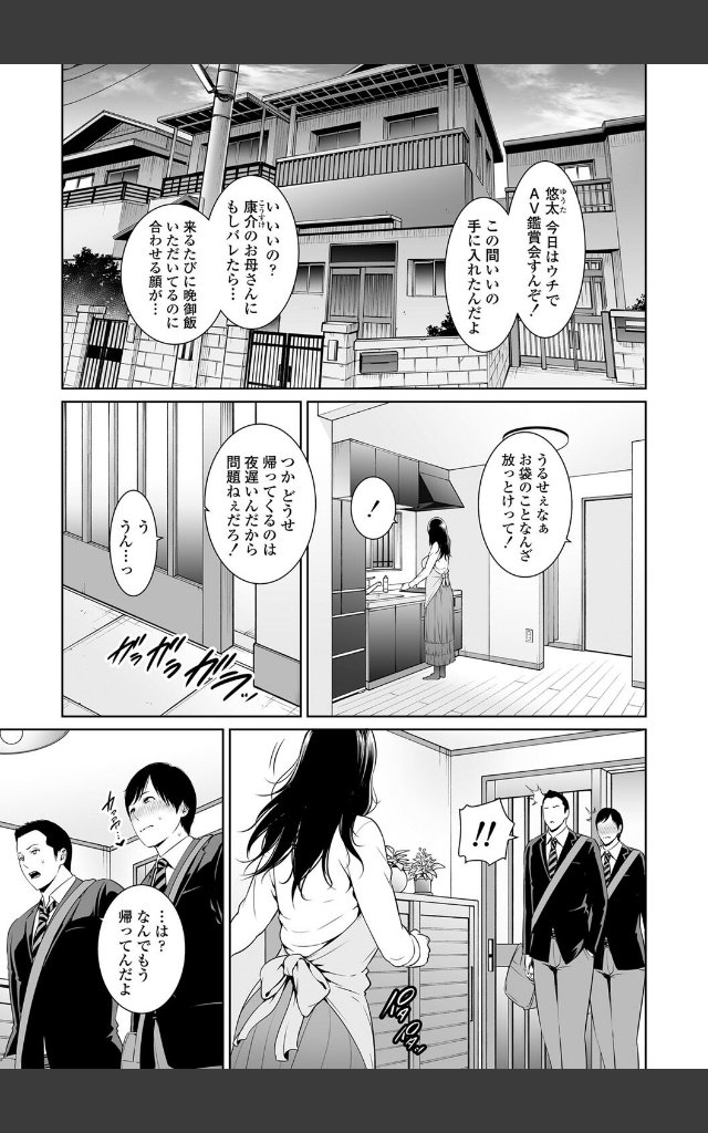 サンプルページ4