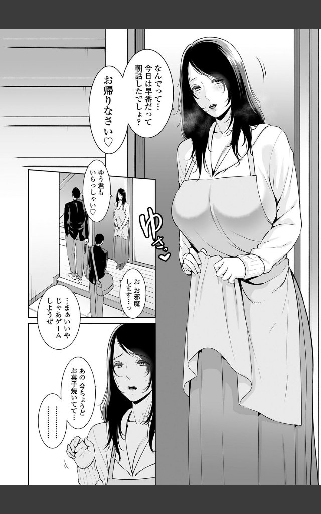 サンプルページ5