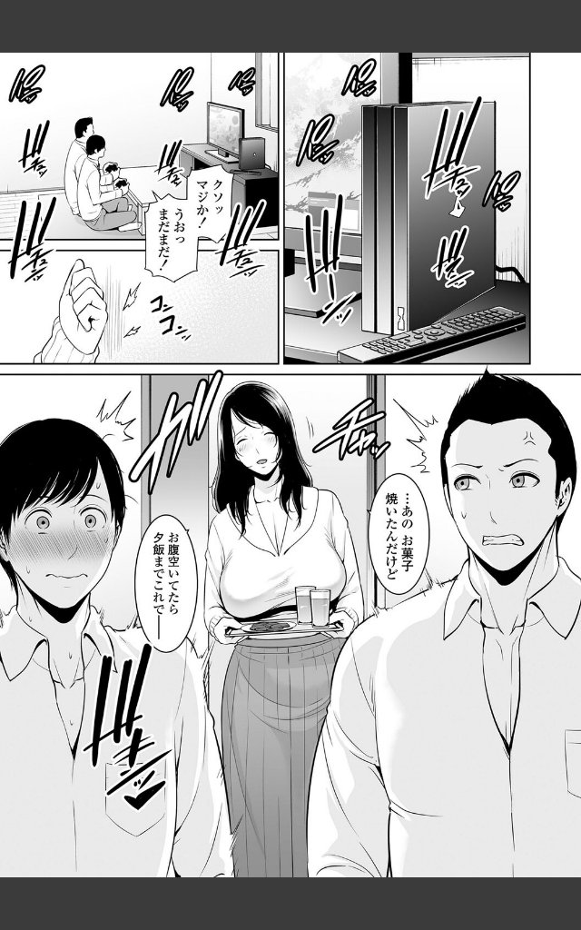サンプルページ6