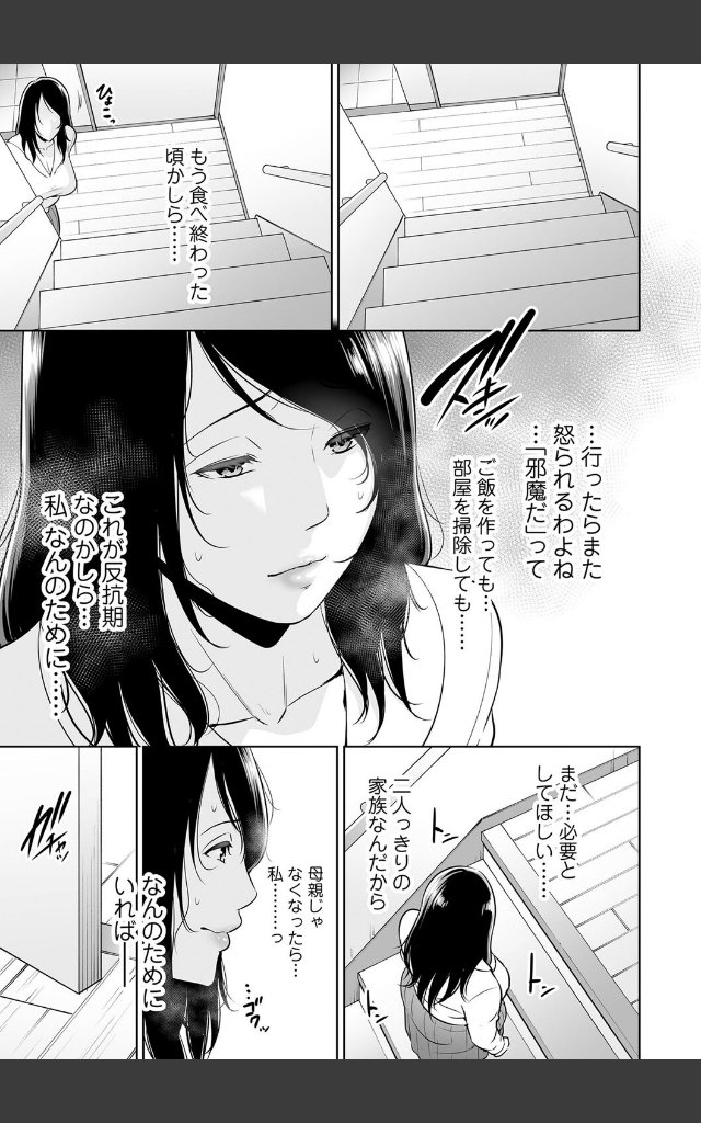 サンプルページ8