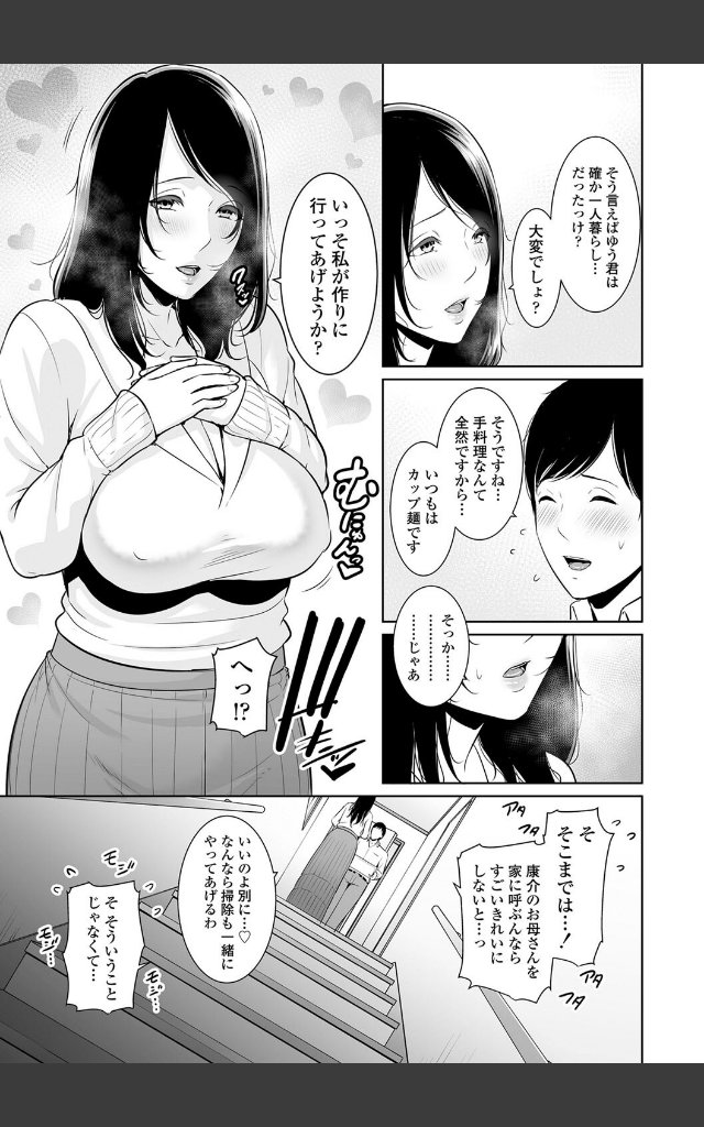 サンプルページ10