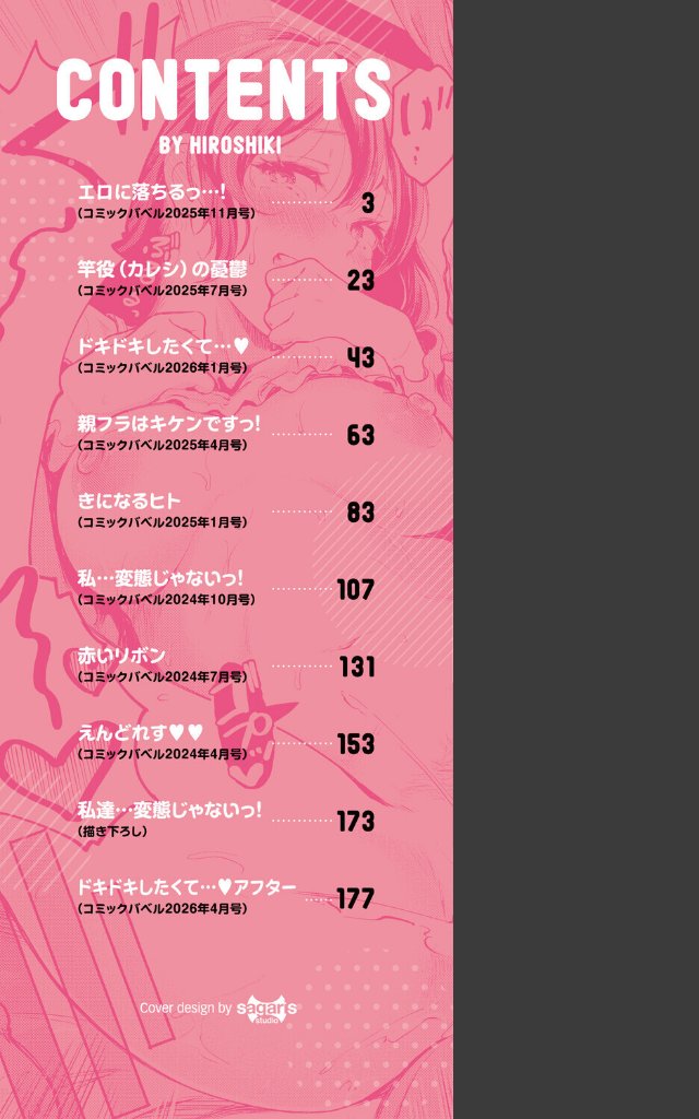 サンプルページ1