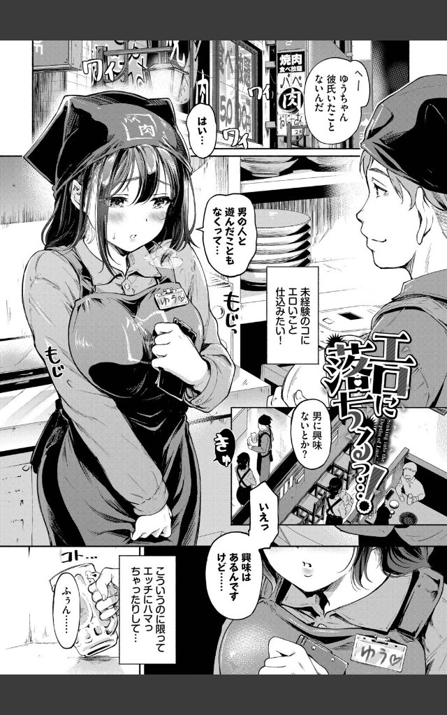 サンプルページ2