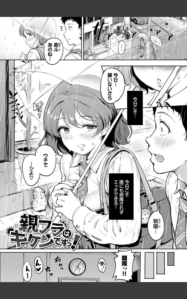 サンプルページ24