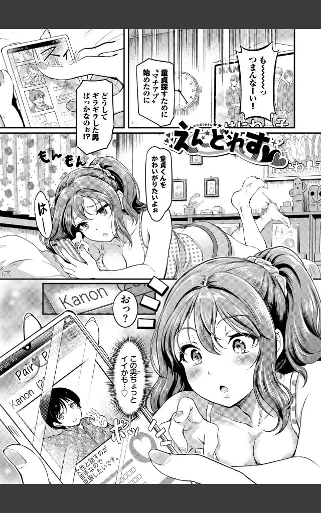 サンプルページ28