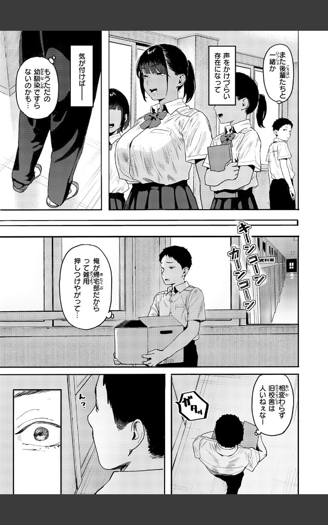 サンプルページ4