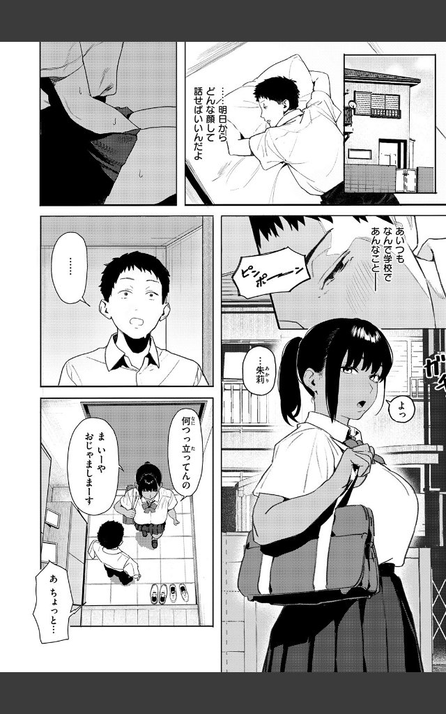 サンプルページ7