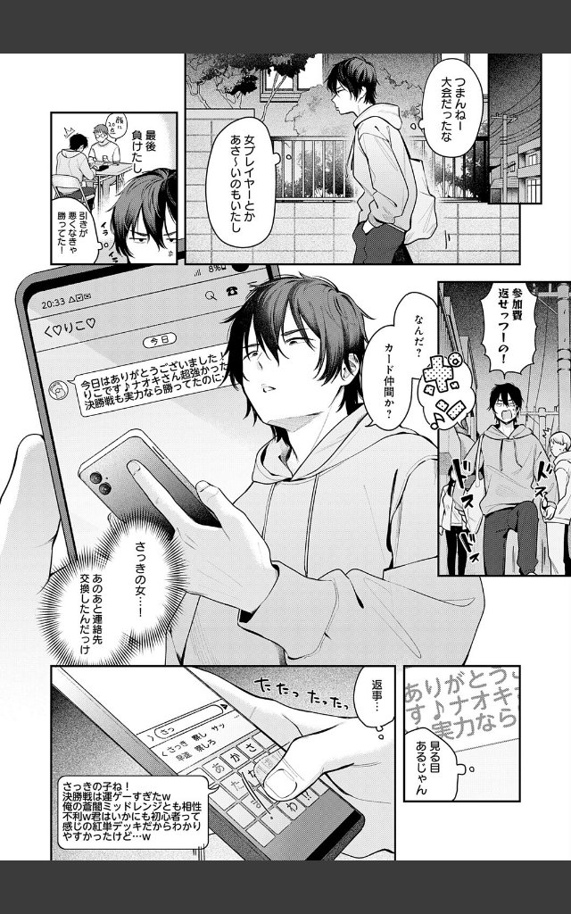 サンプルページ1