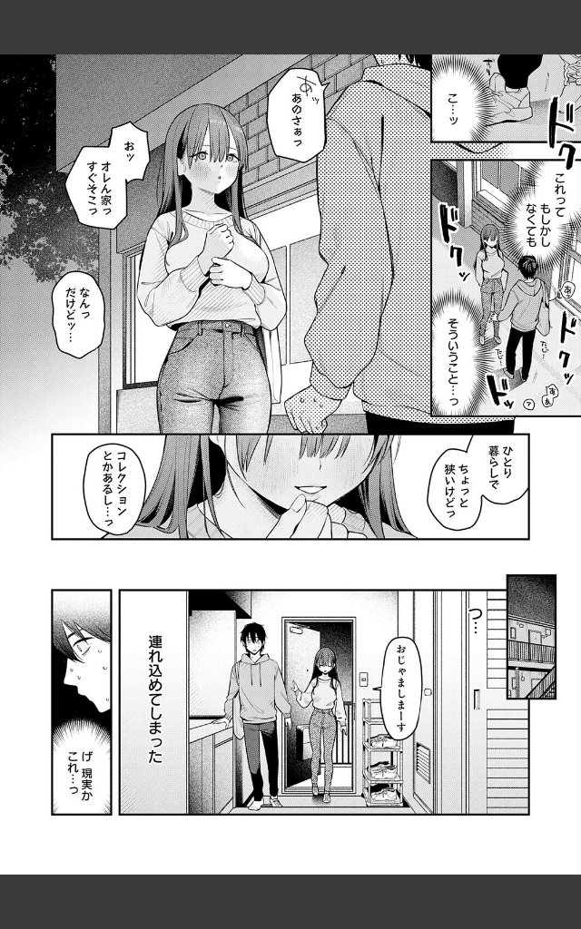 サンプルページ5