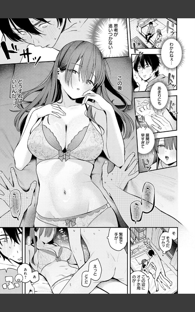 サンプルページ6
