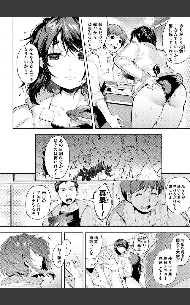 サンプルページ19