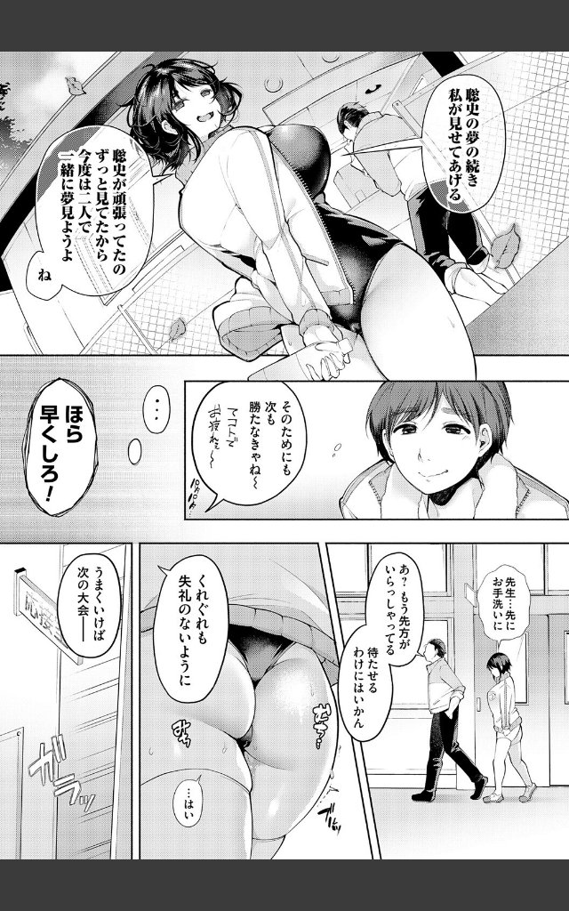 サンプルページ20