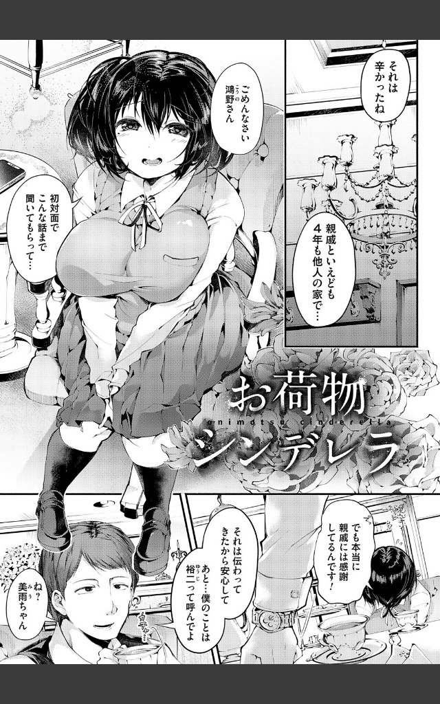サンプルページ25