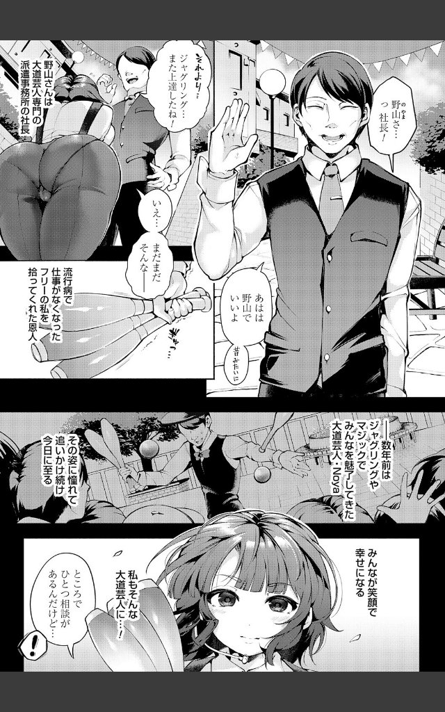 サンプルページ4