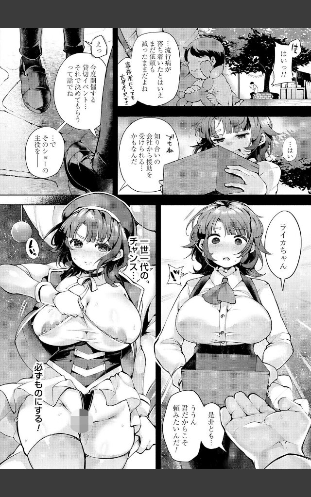 サンプルページ5